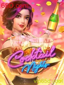 Explorando o Fascinante Mundo de CocktailNights