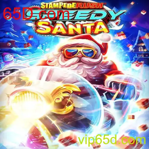 Descubra o Empolgante Mundo de StempedeRushSpeedy